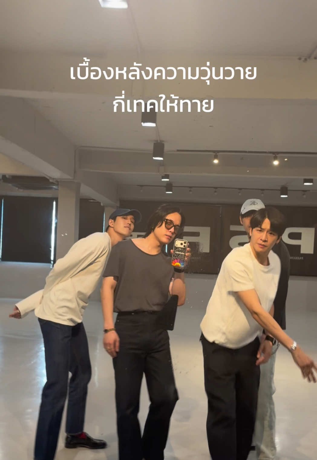 @มาร์ชจุ
