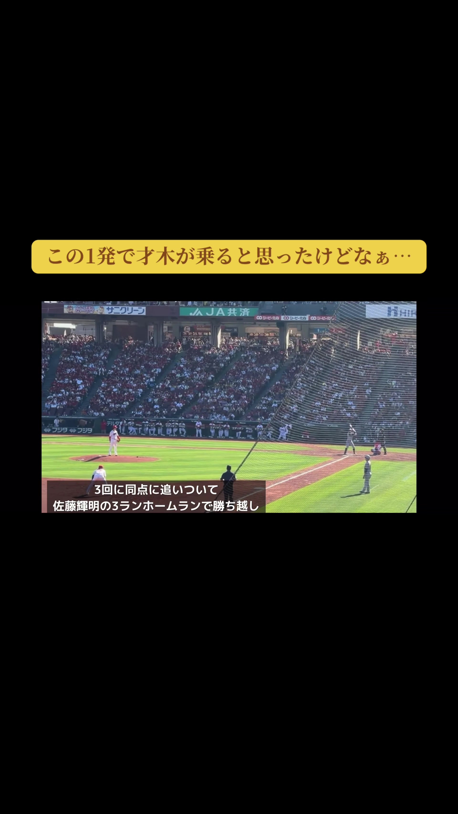 @ワク