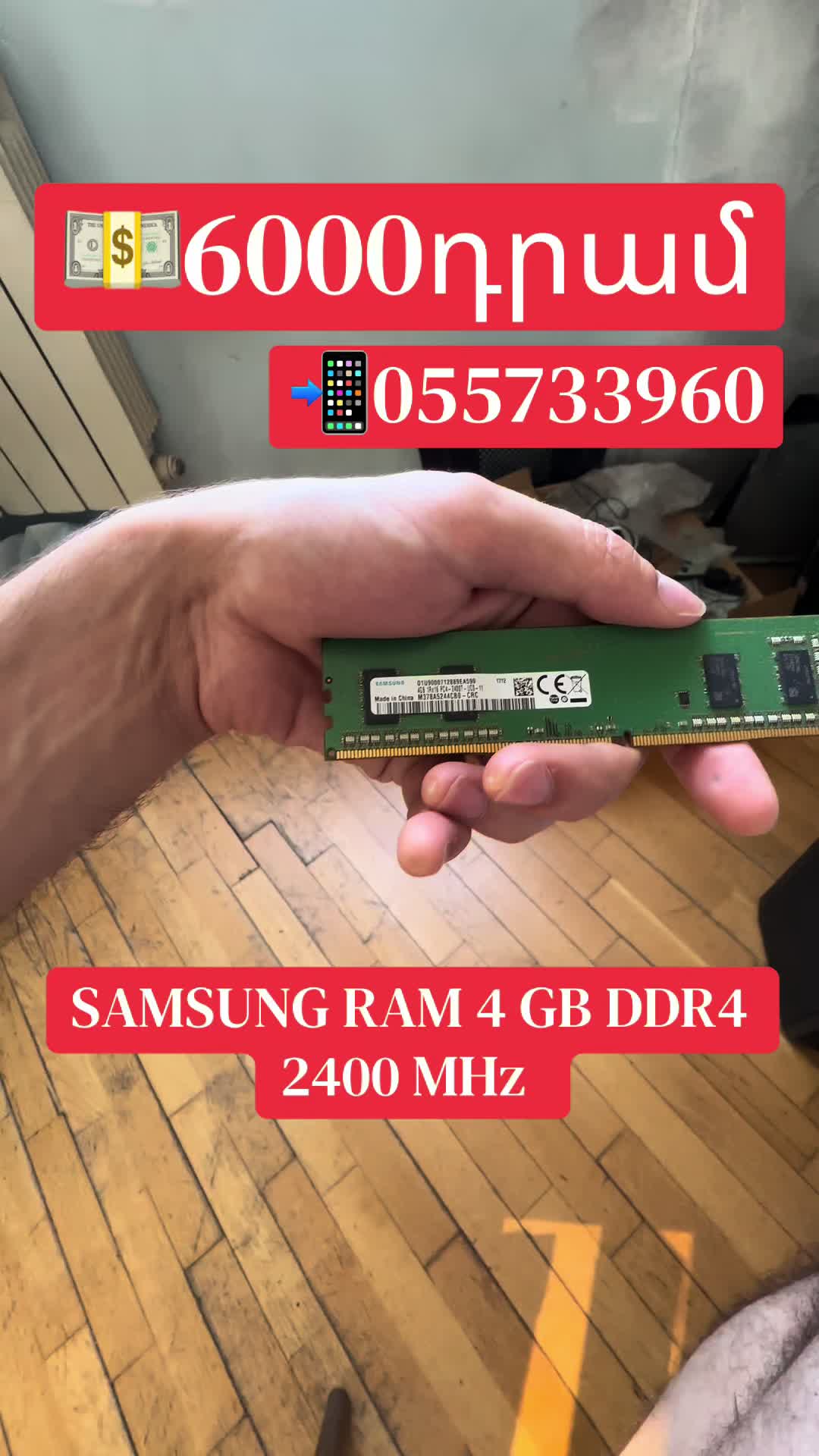 @PC Service