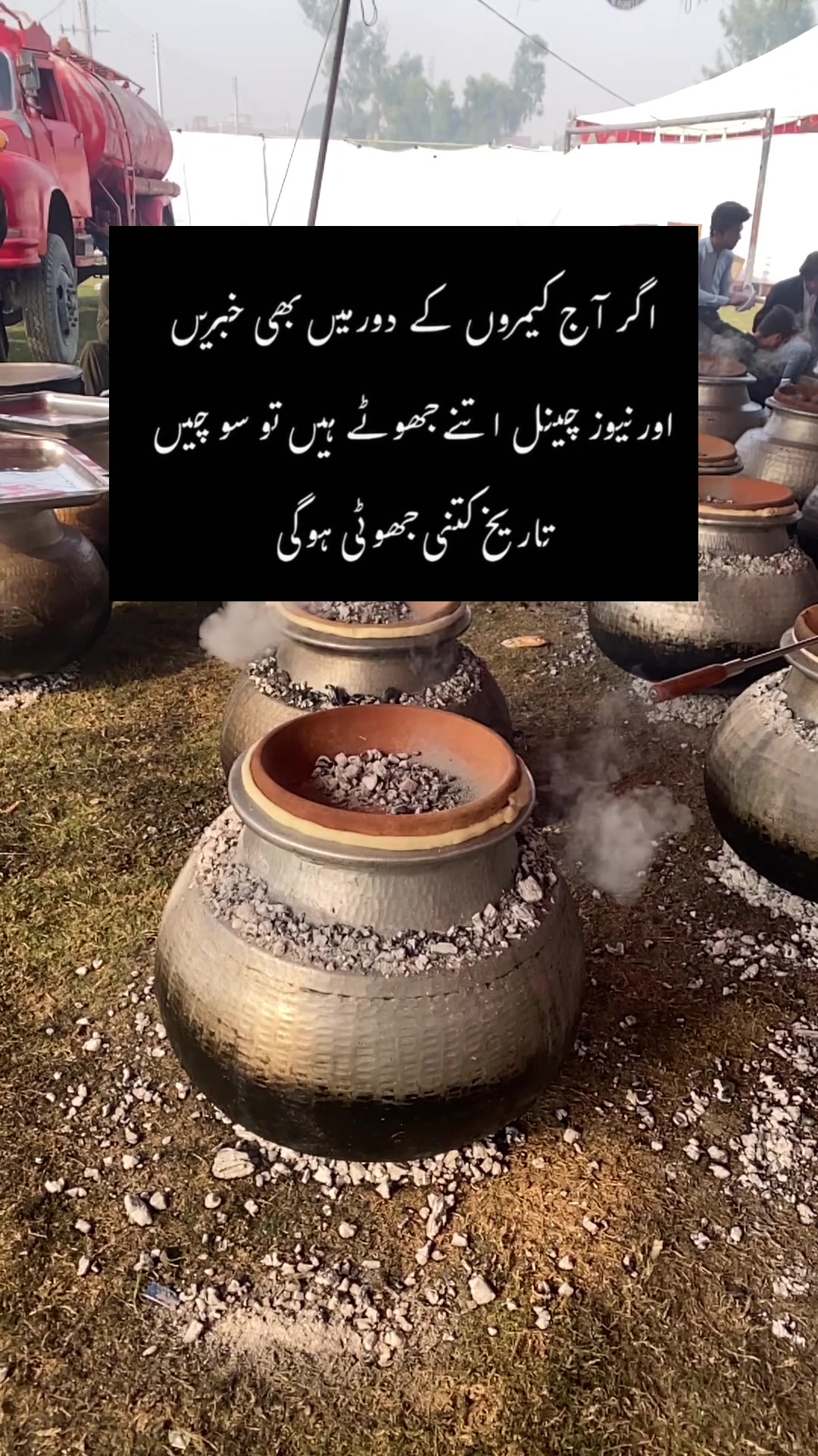@𝐅𝐚𝐳𝐥𝐢 𝐌𝐚𝐮𝐥𝐚 🇵🇰🇵🇸
