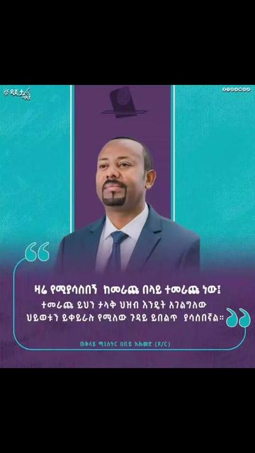 @ኢያሱ ዋደጶ
