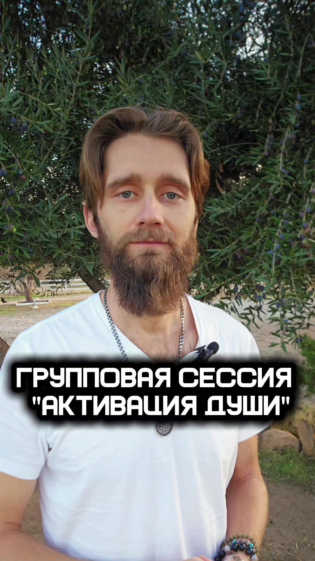 @ЕГОР КОРЗИНИН 🌿 ЦЕЛИТЕЛЬ🌿
