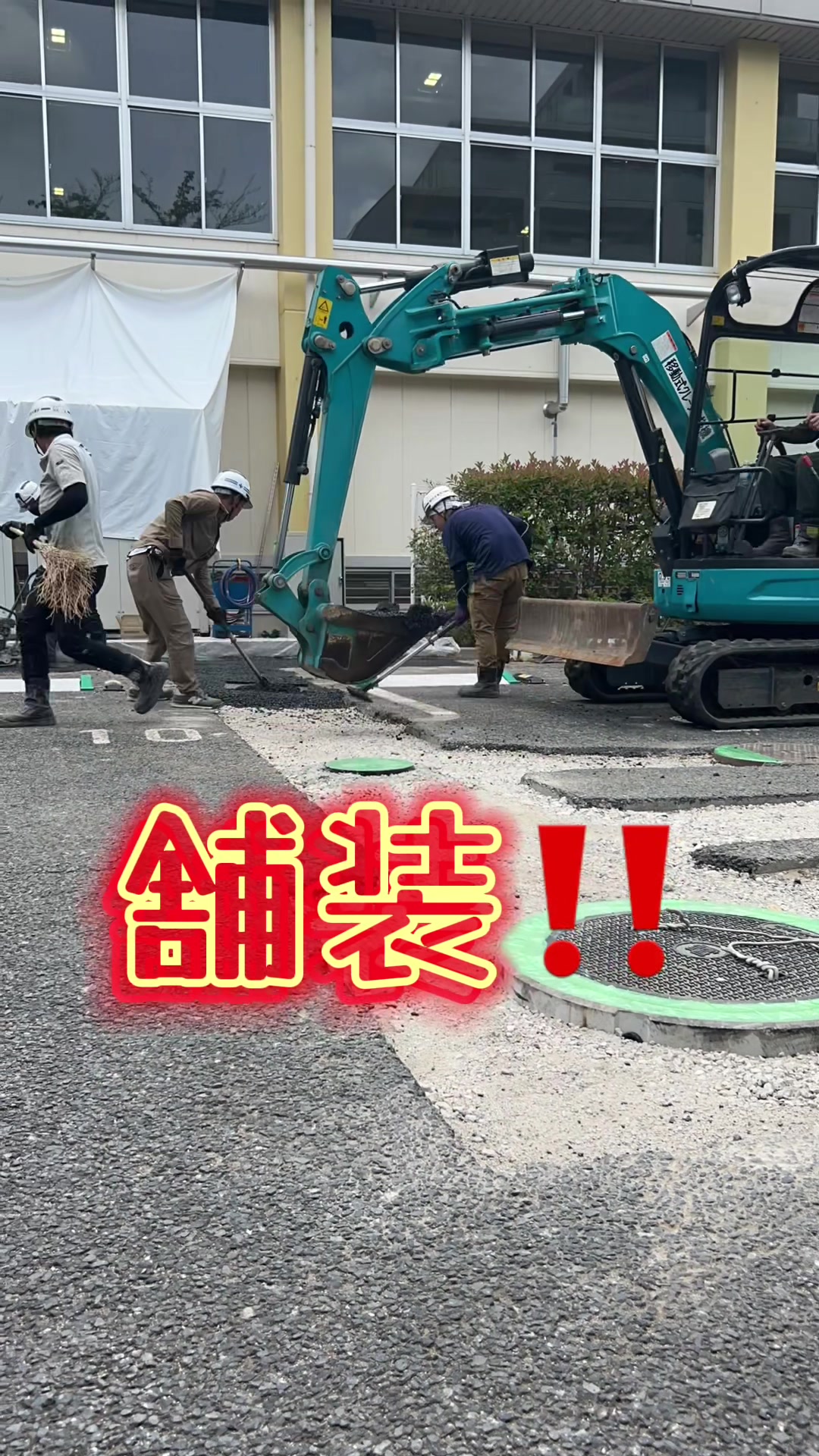 @株式会社　村木建設
