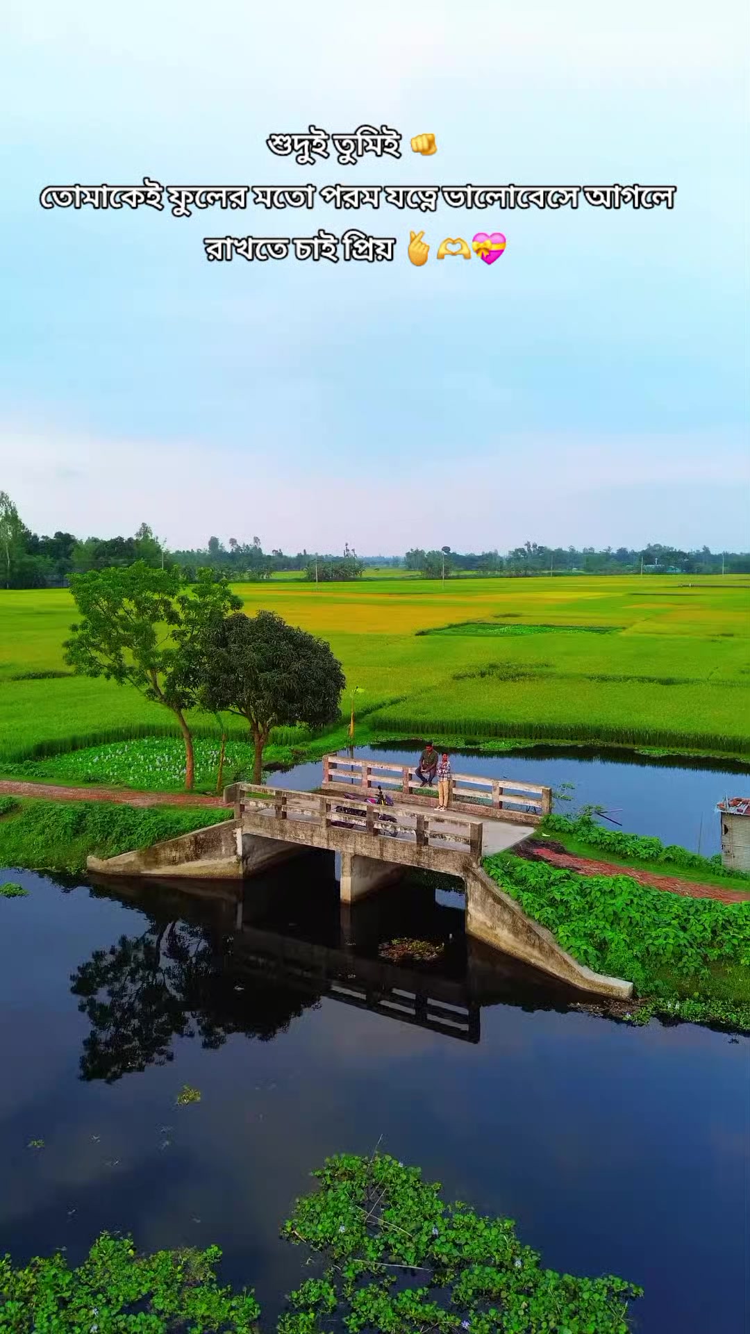 @Kamrujjaman Sojib