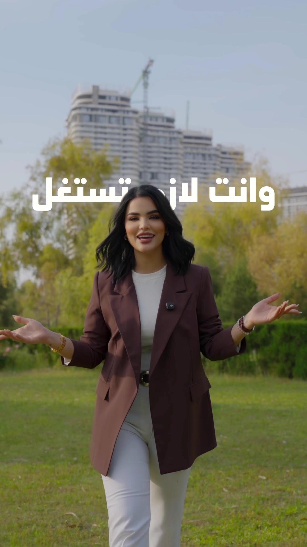 @سراج عقارات اربيل