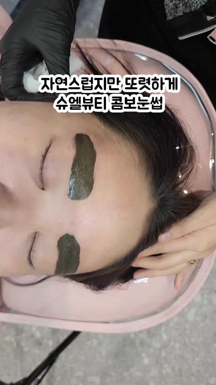 @슈엘