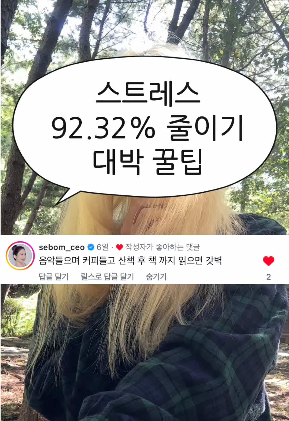 @뮤시아_오늘뭐찍지?