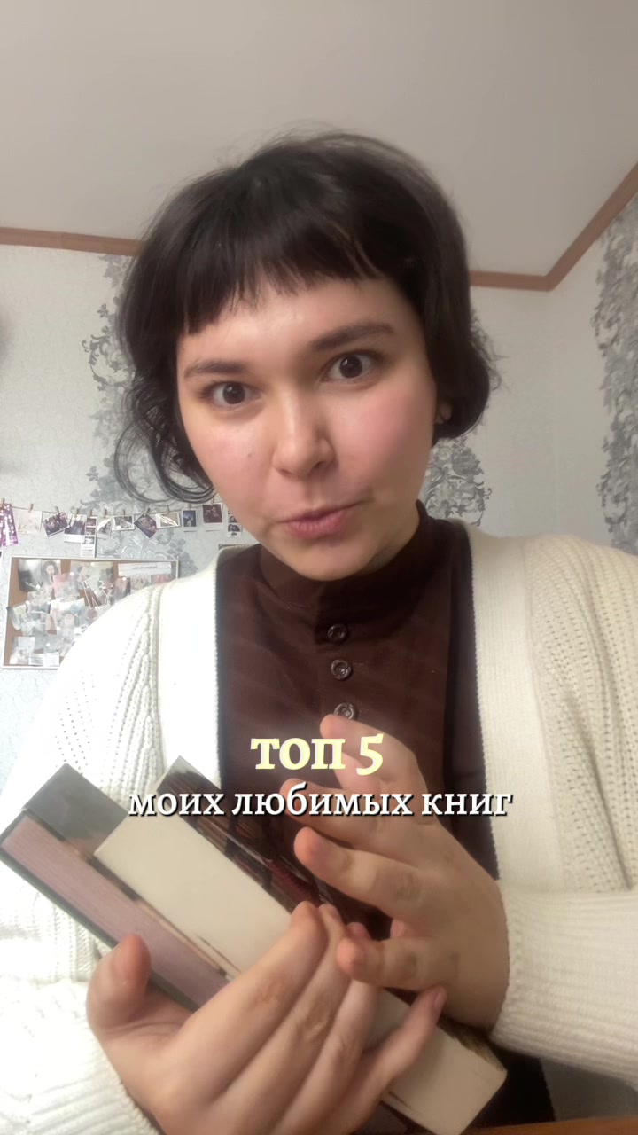 @яся что-то читает