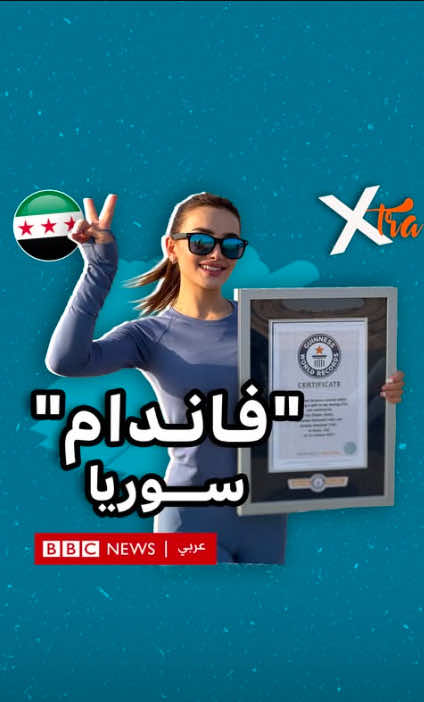 @Yara khdair