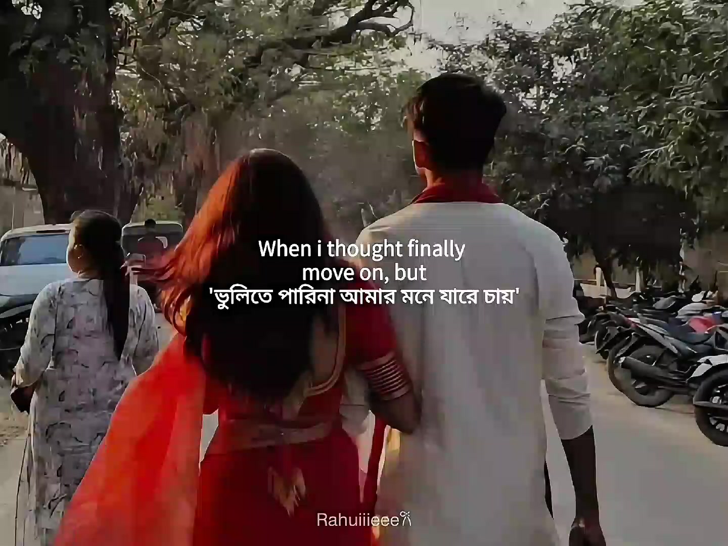 @রাহমা?