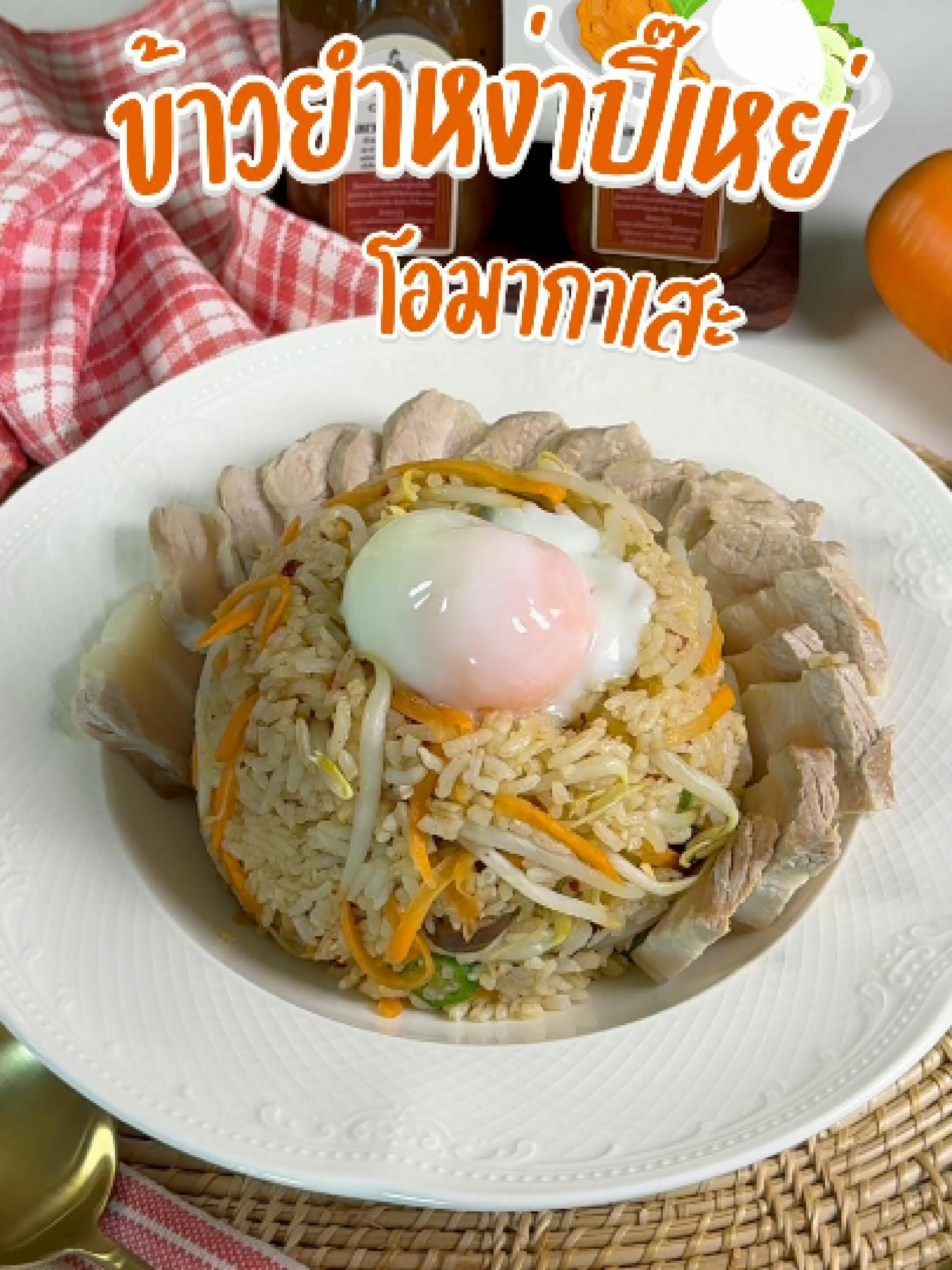 @ครัวพนธ์