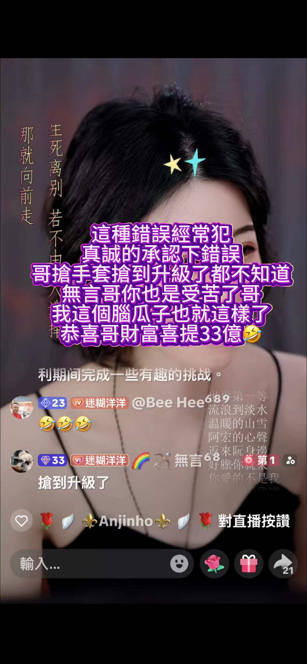 @迷糊洋洋⁶⁸⁹