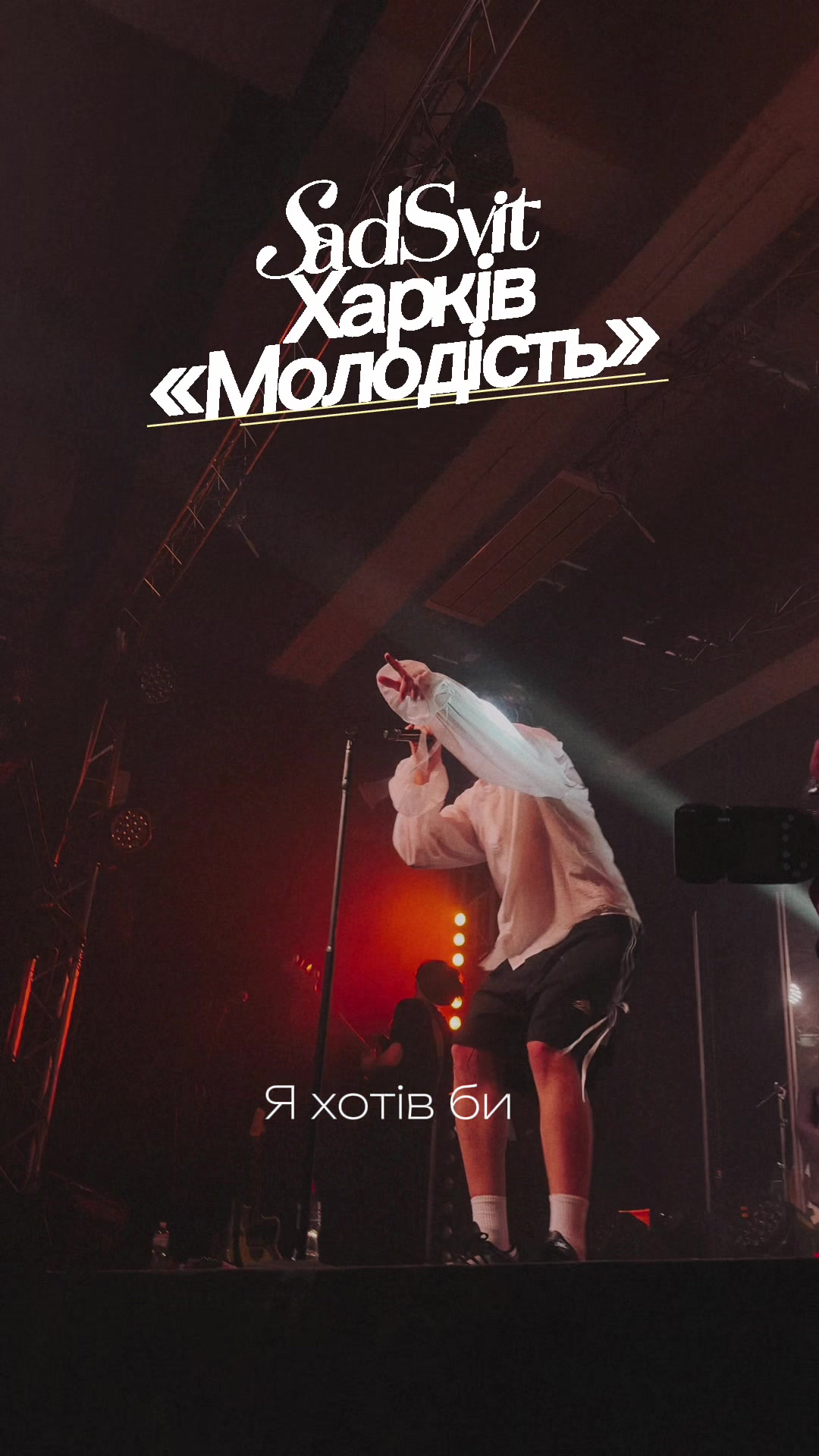 @SadSvit