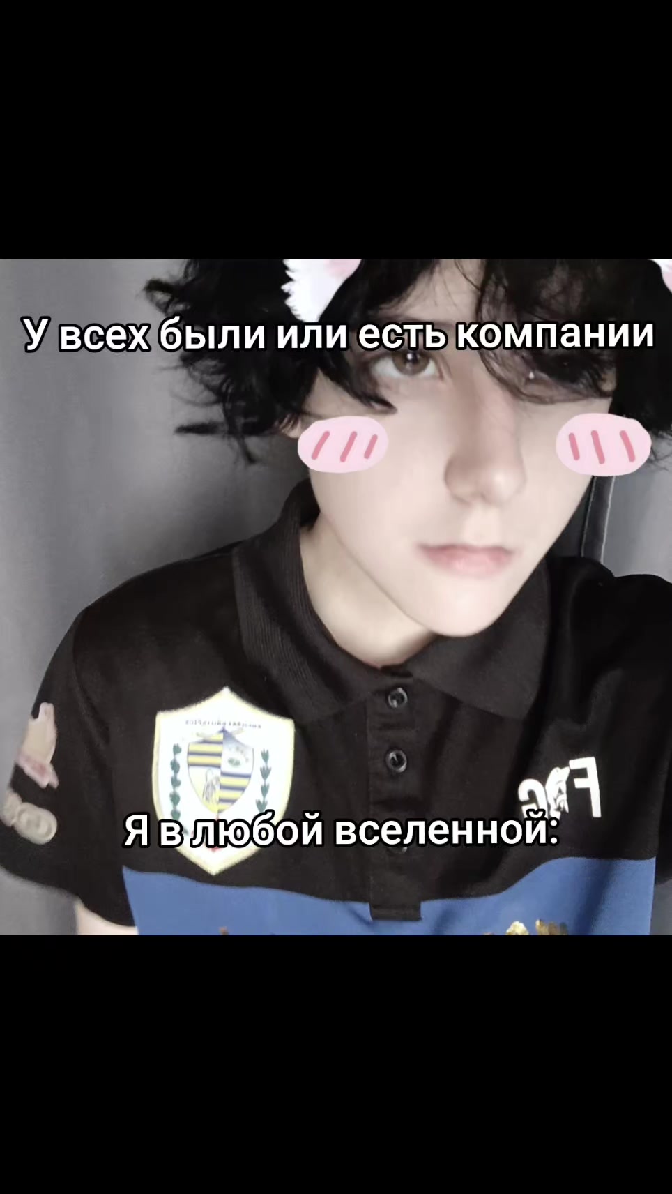 @Артур I Уродливый #лтнчик