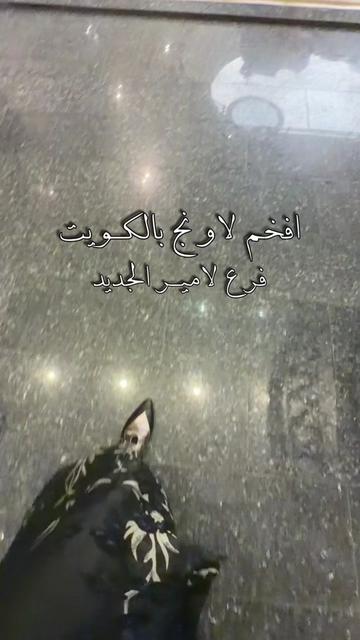 @نويّــــر 🩶✨