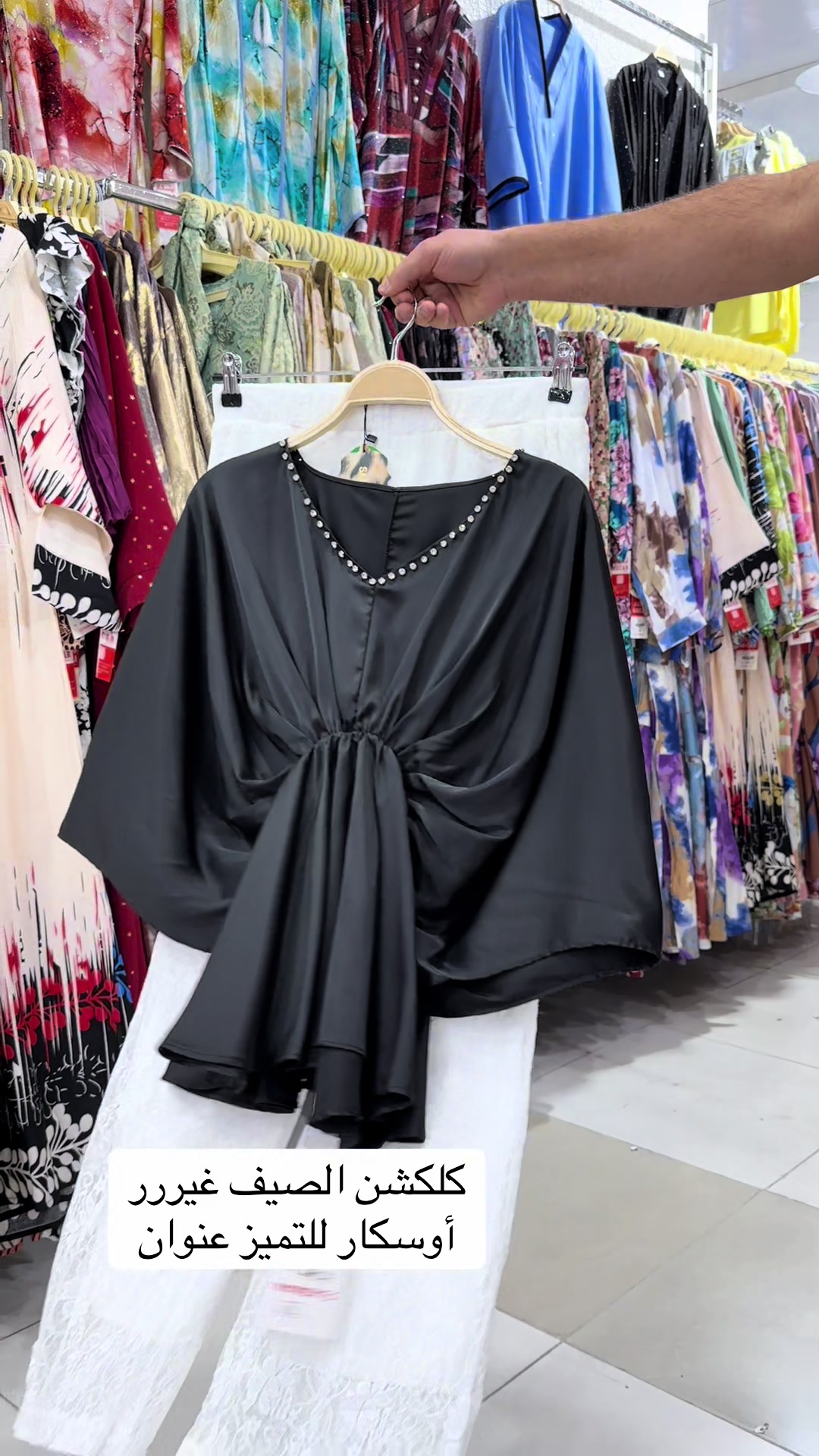 @سوق اوسكار الجهراء 🛍️