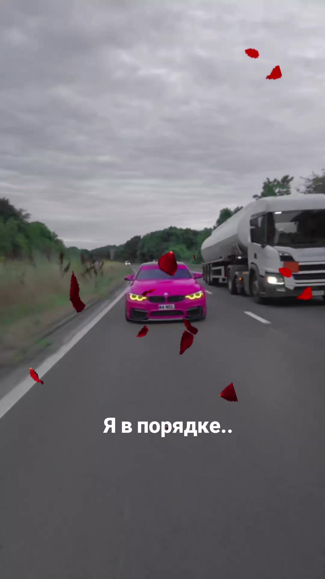 @Мила Телец.