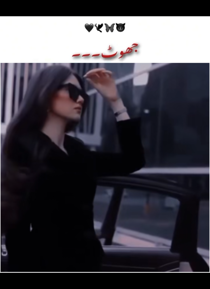 @𓆩⟵̠̽͢𝐾ℎ𝑎𝑛𝑖⎯꯭̽ ⃟🦢💗✨
