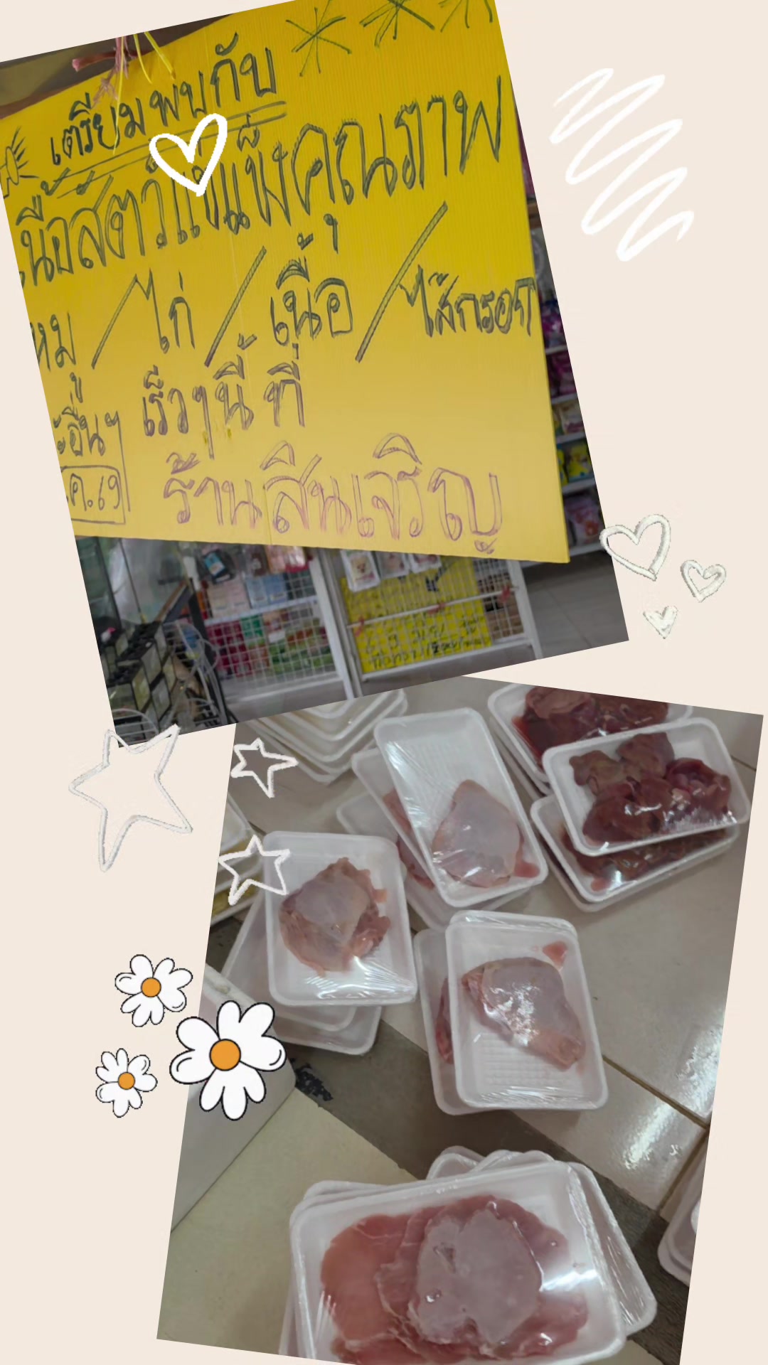 @พ่อหนุ่มยิ้มหวาน