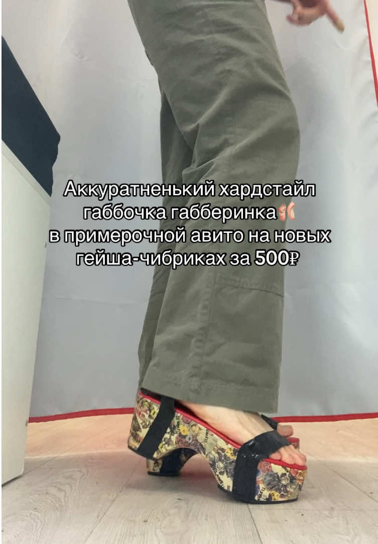 @WARvara
