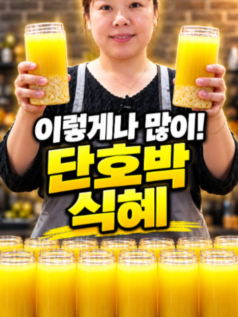 @밥상차려주는남자