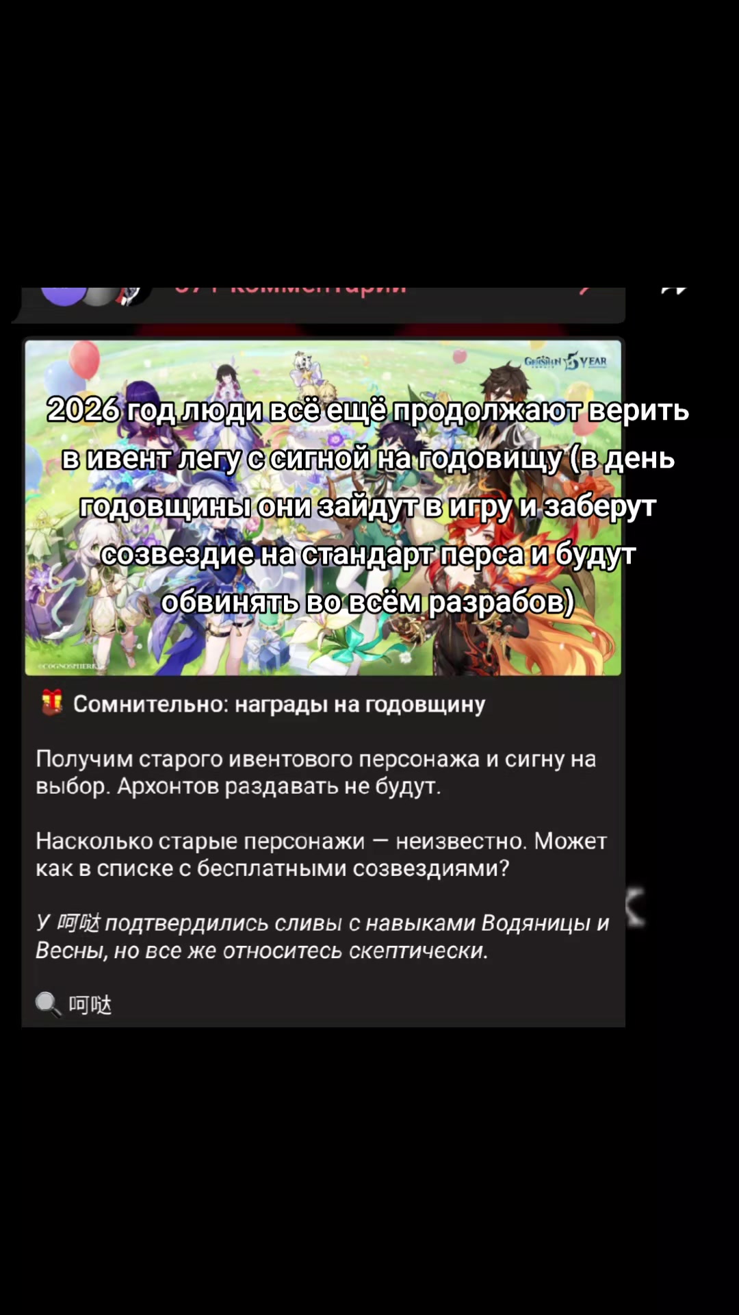 @арбуз
