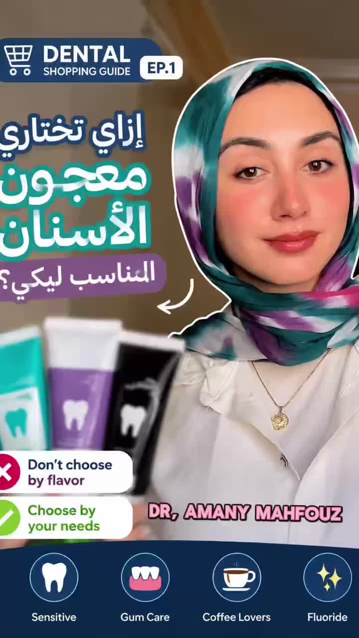 @dr.amanymahfouz