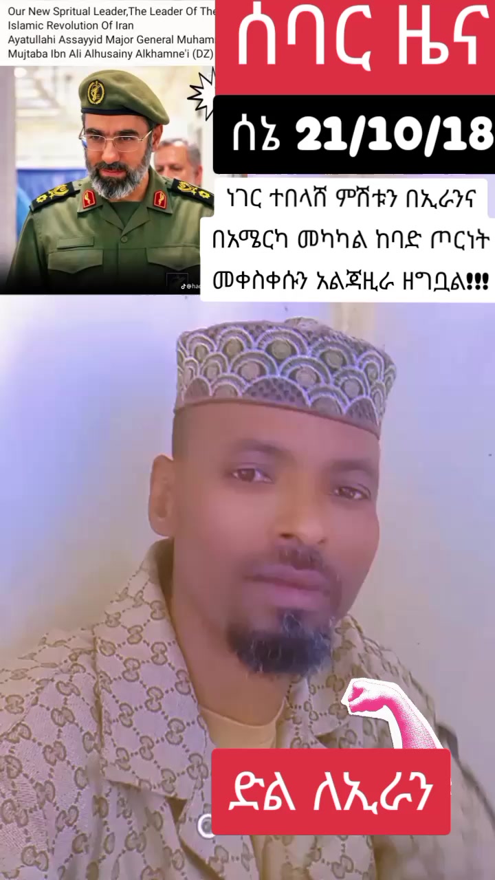 @እውነት ☪️ትቀጥናለች☪️ እንጂ ☪️አትሞትም❤