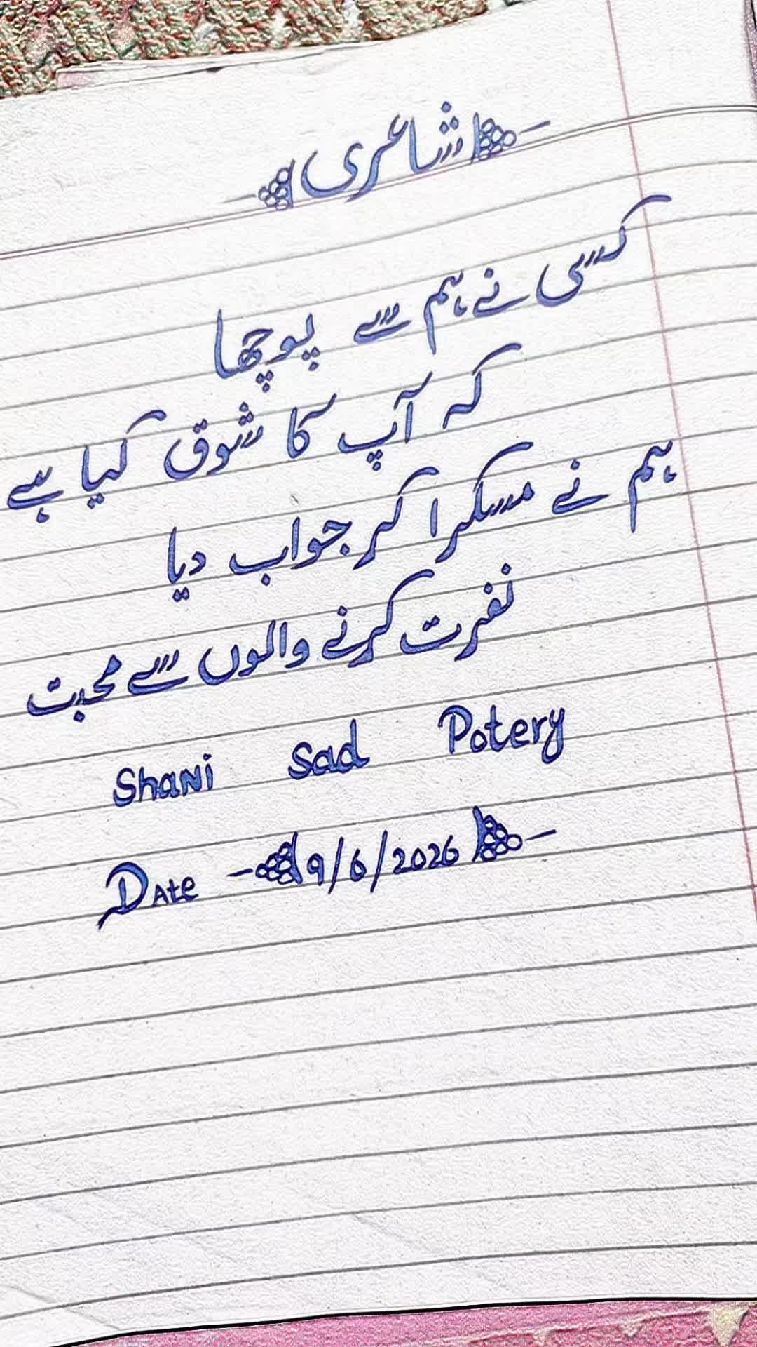 @shani sad potery