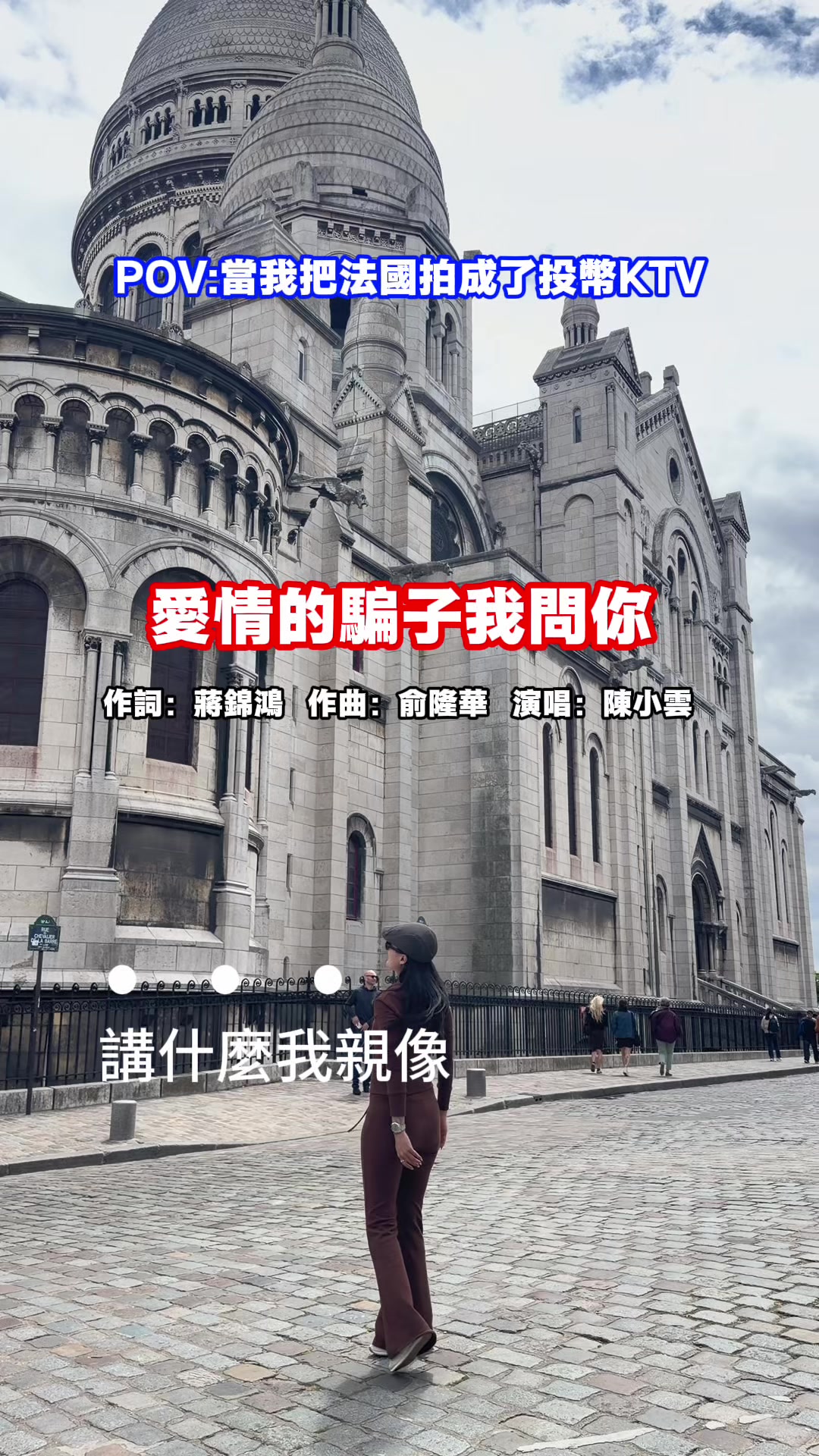 @飄飄欲仙蝦味先