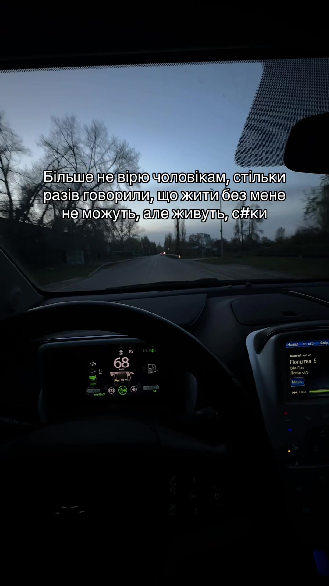 @Женя