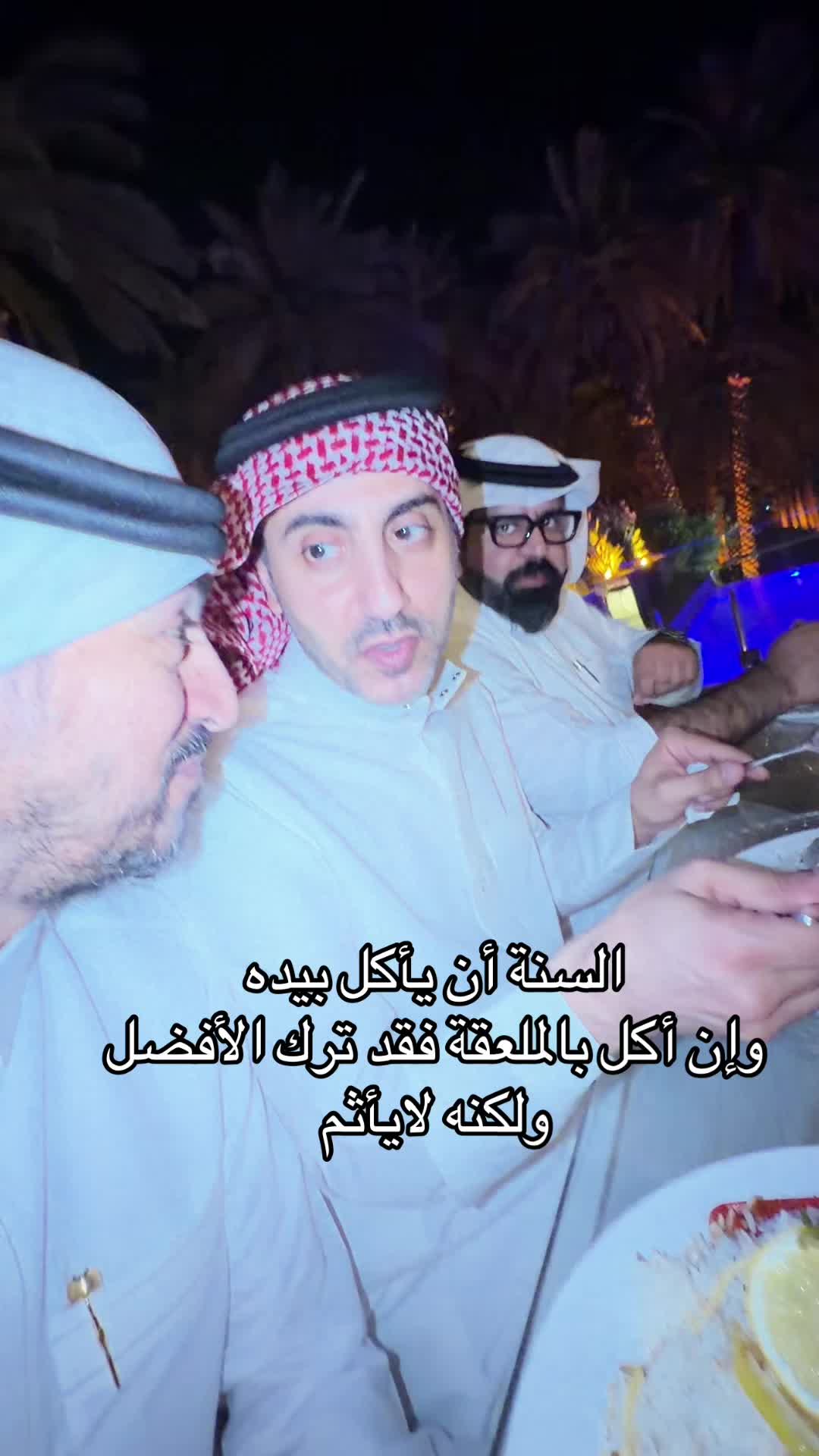 @متعب التميمي 💚🇸🇦