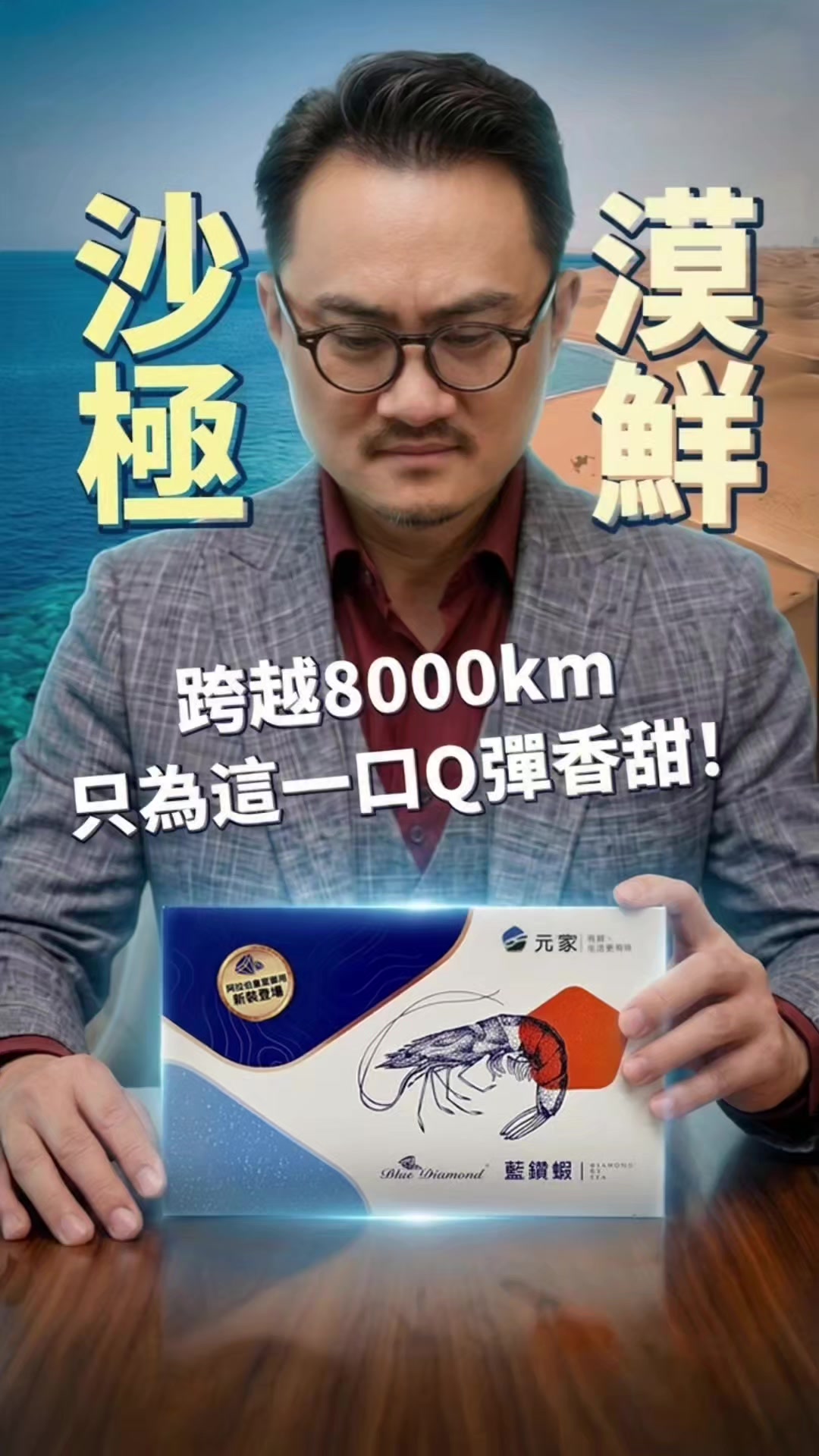 @Jay 帶你吃海鮮