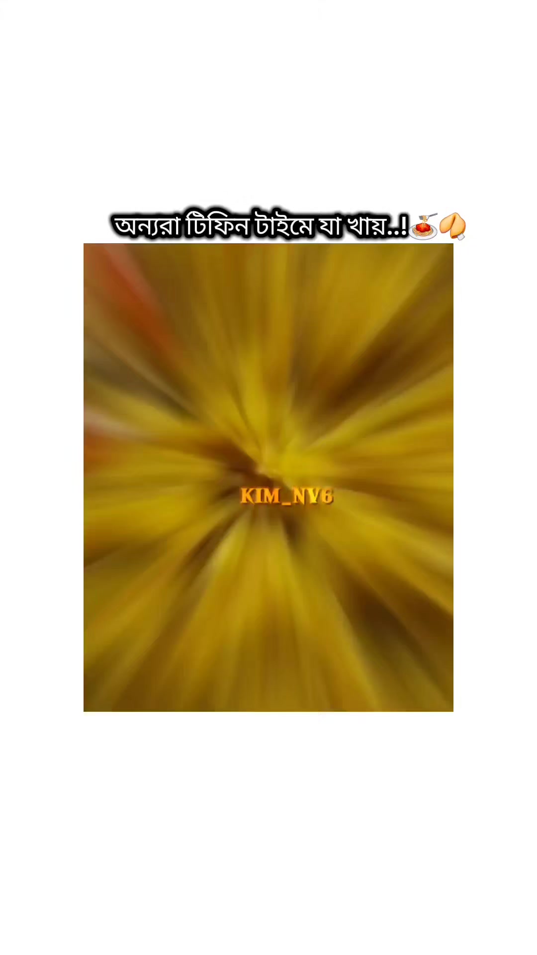 @🐸 আদিম কালের আফা 🐸