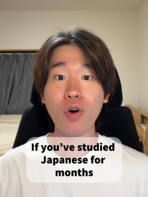@The Japanese Coach (Yusuke)
