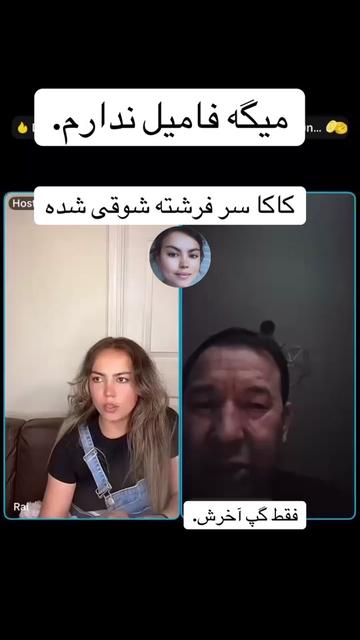 @Frishta_shewa_fan_editor