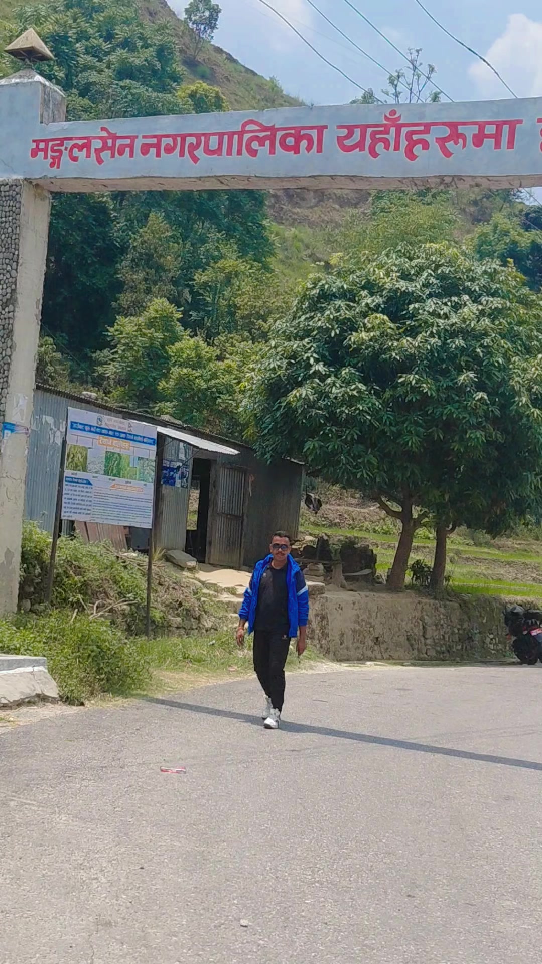 @pus kar parki