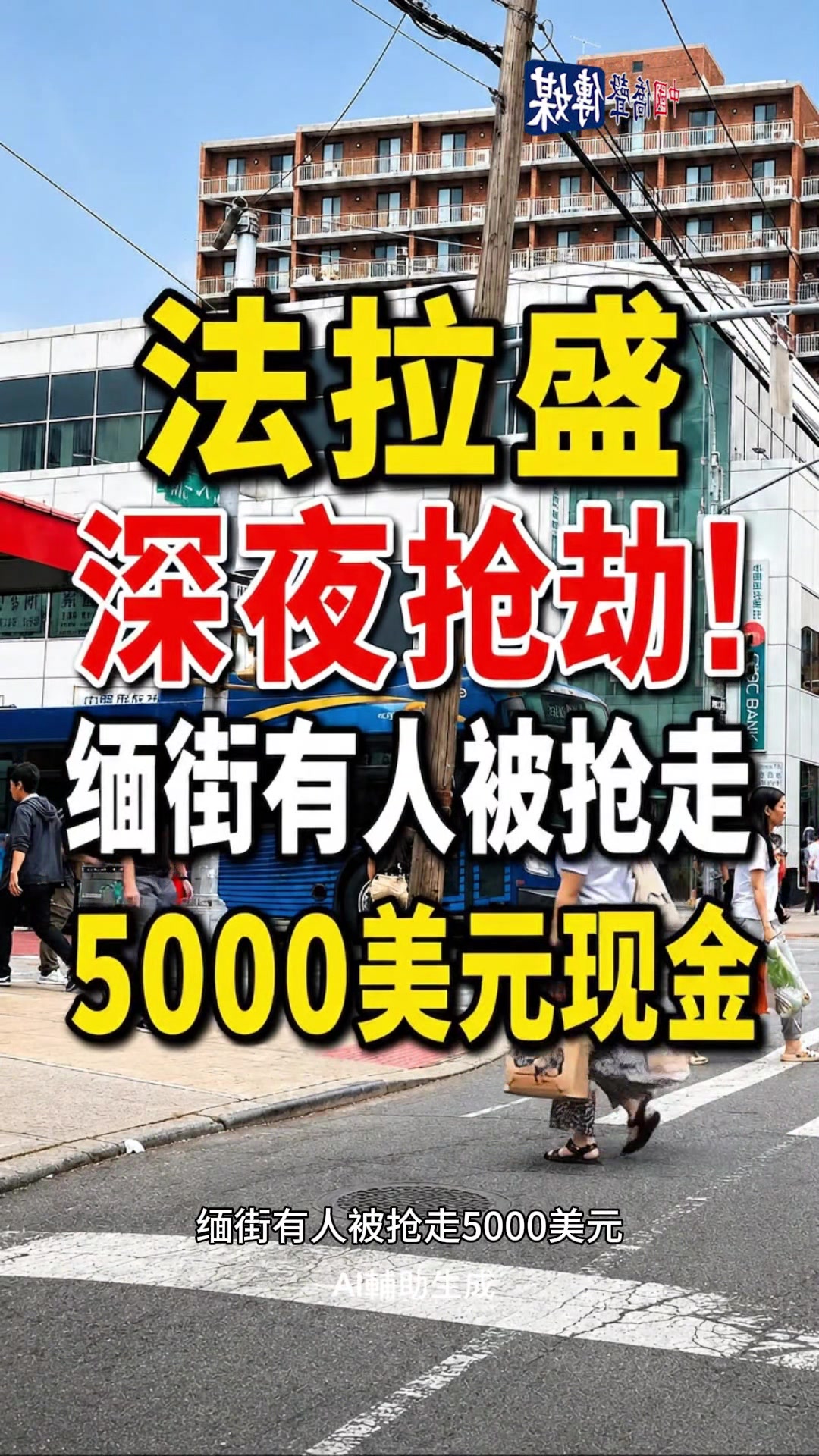 @中國僑聲傳媒