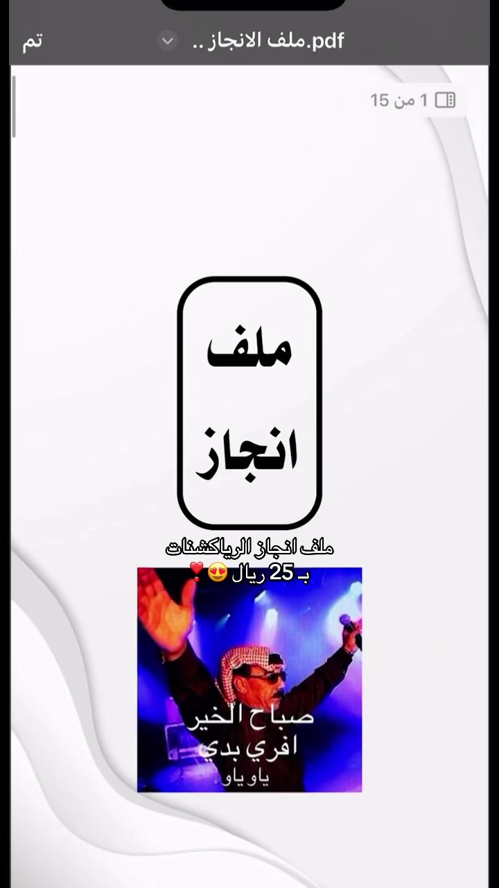 @متجر دان | DAN