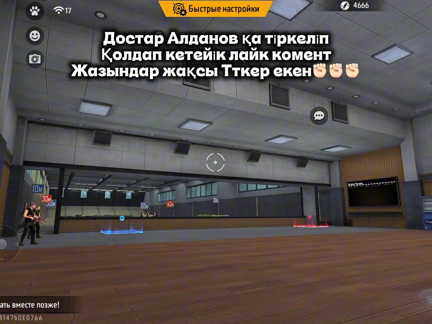 @ALDANOV | FREE FIRE 👑