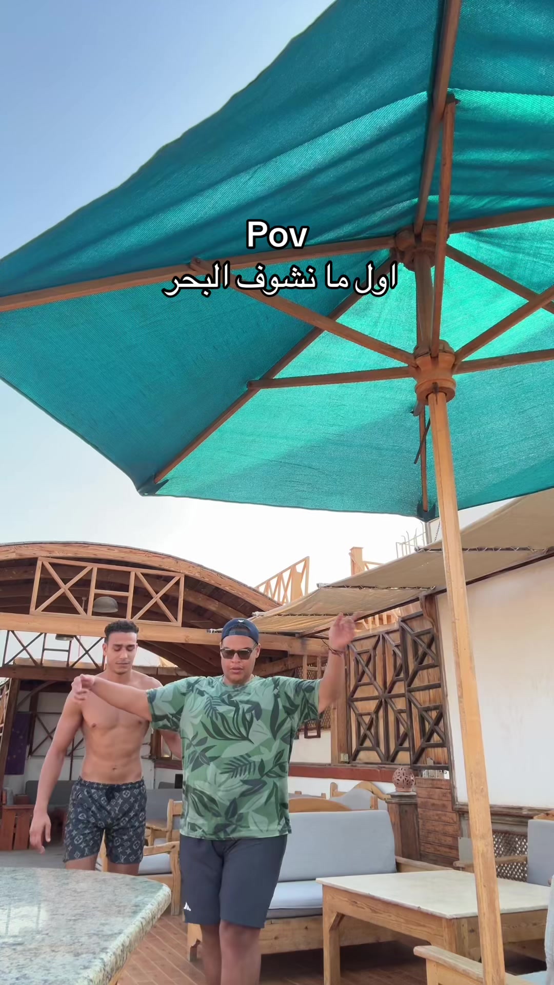 @بيجووو - Bigoo