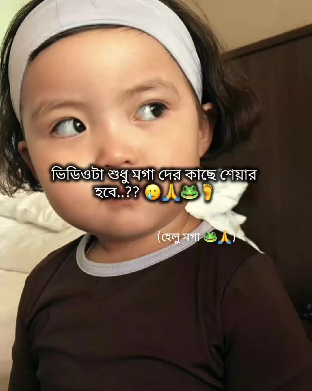 @đāĻāĻžāϤā§āϰ āĻāĻžāϞāĻŋ āĻŦāĻŋāϞāĻžāĻđ