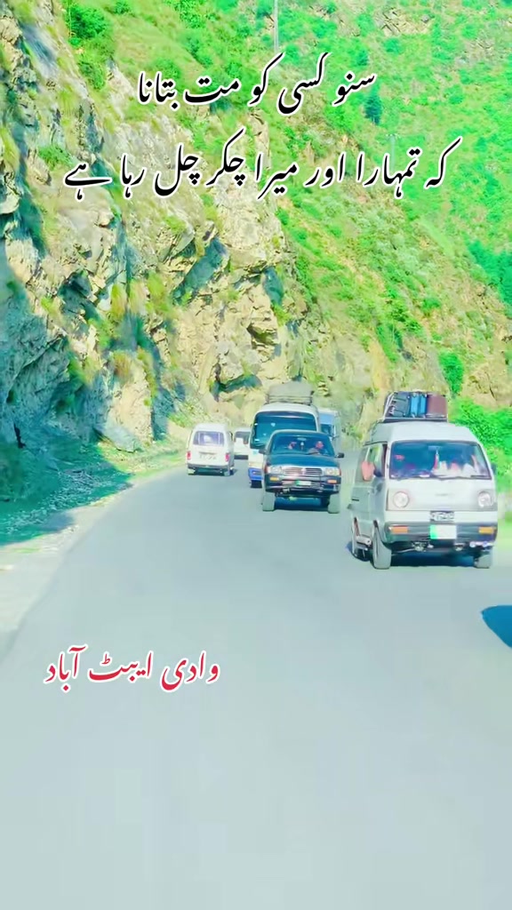 @محترمہ 🍁