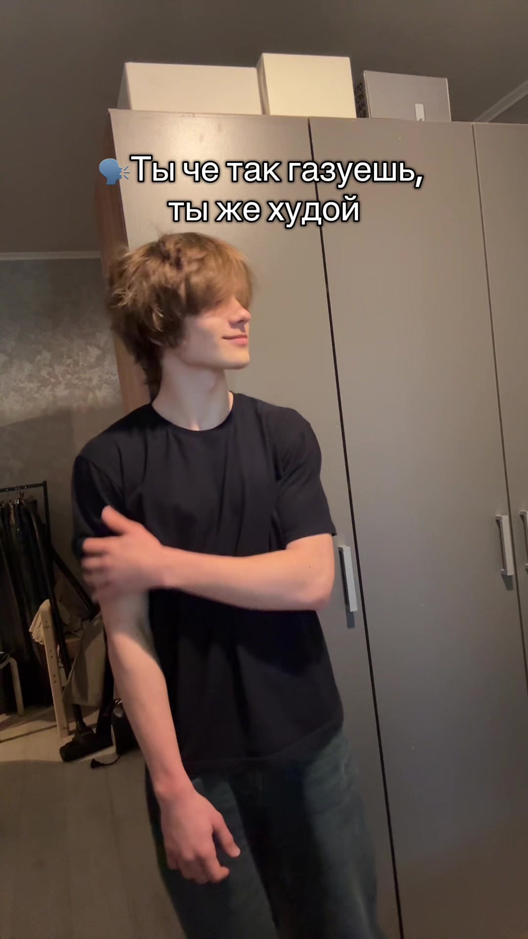 @Муравей