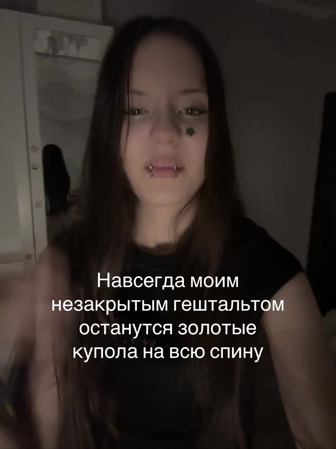 @Полуdoxlая