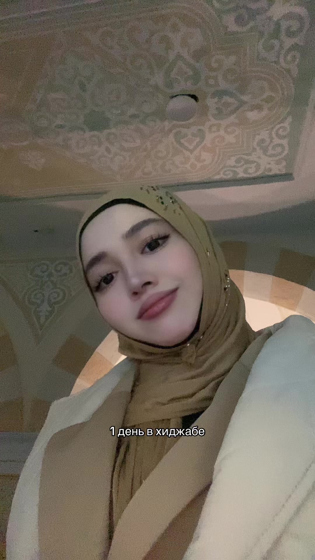 @Индира