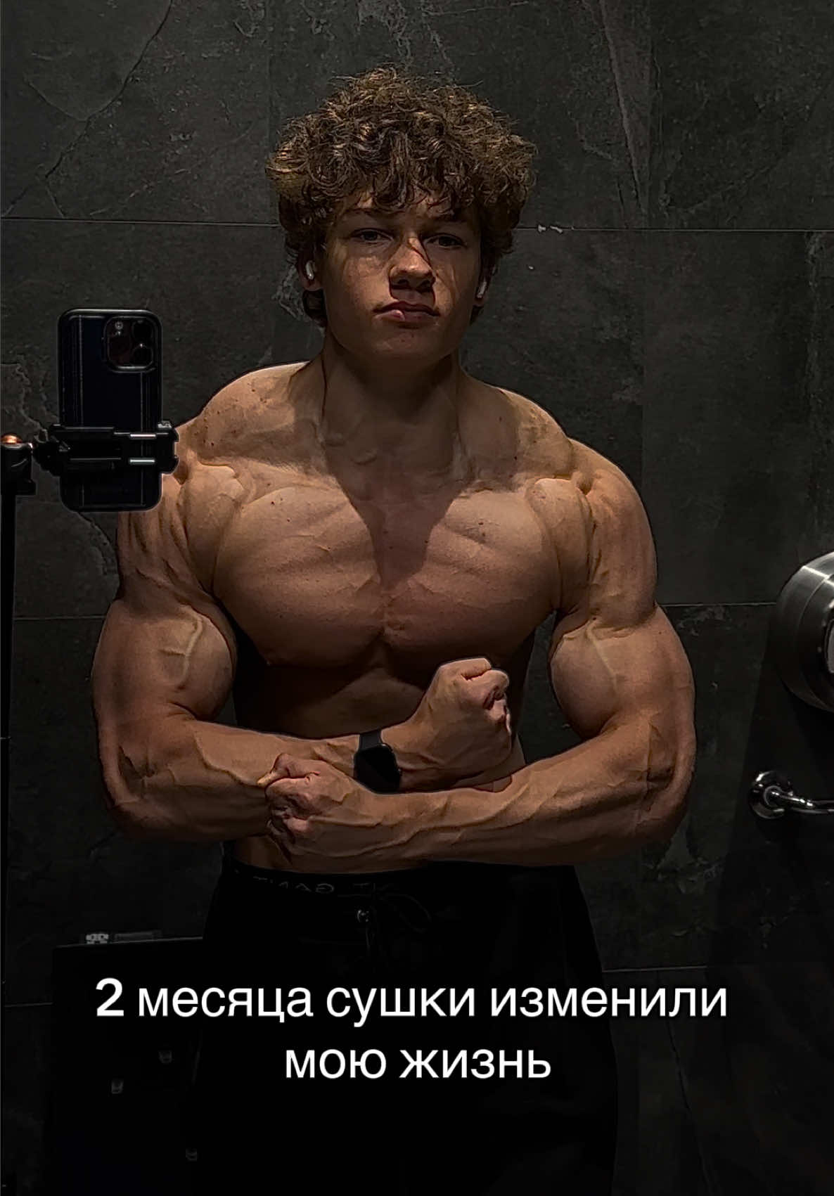@женя бицепс (основа в бане)