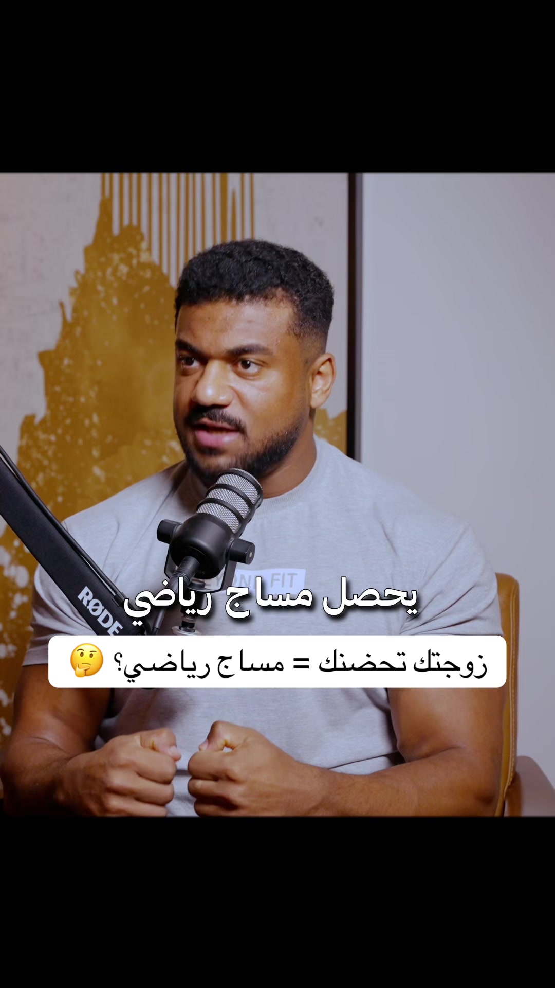 @بودكاست على البنش OTB إكسترا