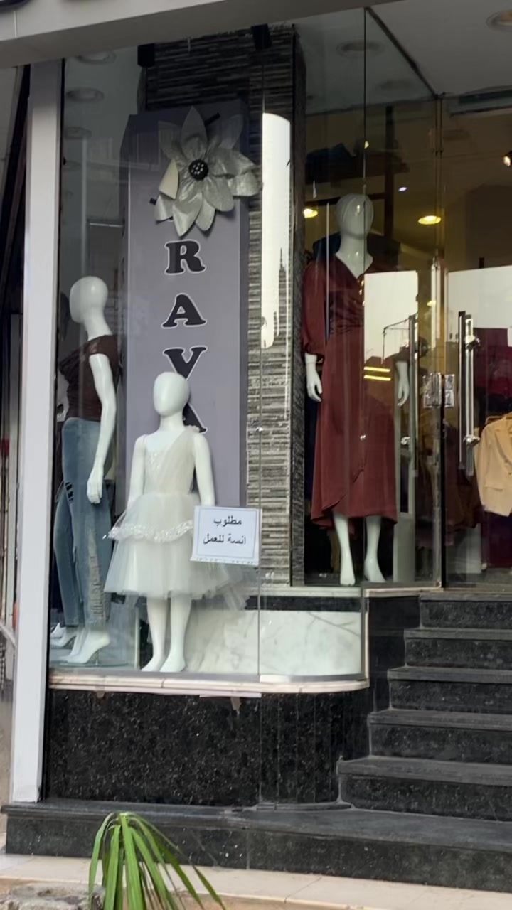 @Brava women's wear
