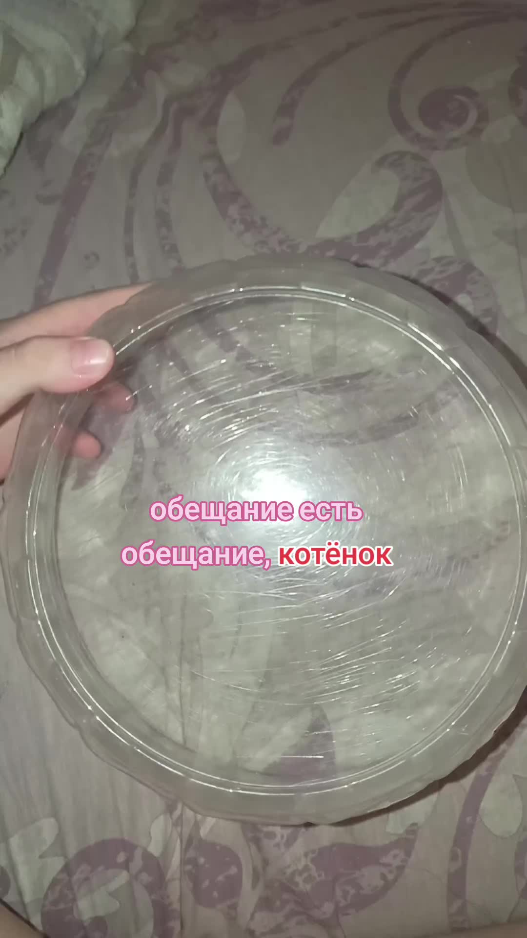 @¹⁵брялок⁴²⁰🍎⁹²#мамаясияю⁴⁴³